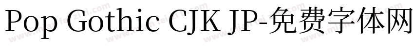 Pop Gothic CJK JP字体转换